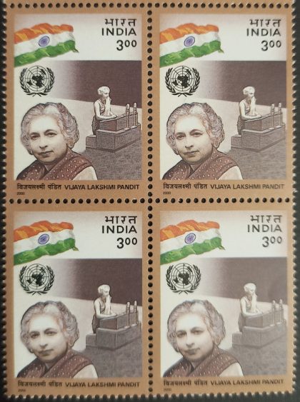 Social and political leaders; V.L.pandit (Block of 4 stamp) | Indian Postage Stamps | Indian Coins | Old Indian Currency | Rare Indian Coins | Numismatic Collection India