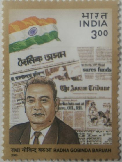 Social and political leaders; Radha Gobinda Baruah (Hinged/Gum washed stamp). | Indian Postage Stamps | Indian Coins | Old Indian Currency | Rare Indian Coins | Numismatic Collection India