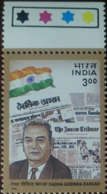 Social and political leaders; Radha Gobinda Baruah.(Traffic Light Stamp)