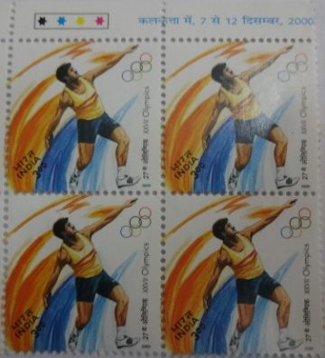 Discus (Block of 4 TL Stamp)