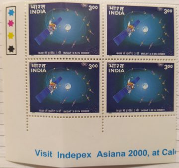 29 Sep.00 India in Space. oceansat 1 , Thematic , Rs. 3(Block of 4 TL Stamp)