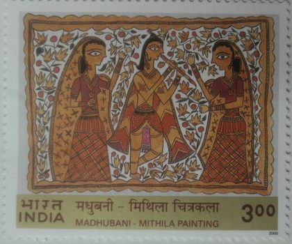 15.10.2000 Mathubani Mithila Paintings. Personaltiy, Rs. 3 (Hinged/Gum washed stamp) | Indian Postage Stamps | Indian Coins | Old Indian Currency | Rare Indian Coins | Numismatic Collection India