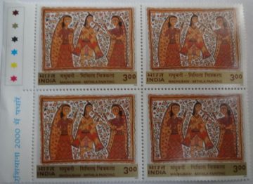 Krishna With Gopies (Block of 4 TL Stamp)