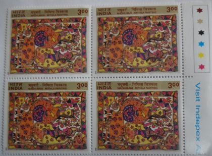 Flower Girls (Block of 4 TL Stamp) | Indian Postage Stamps | Indian Coins | Old Indian Currency | Rare Indian Coins | Numismatic Collection India