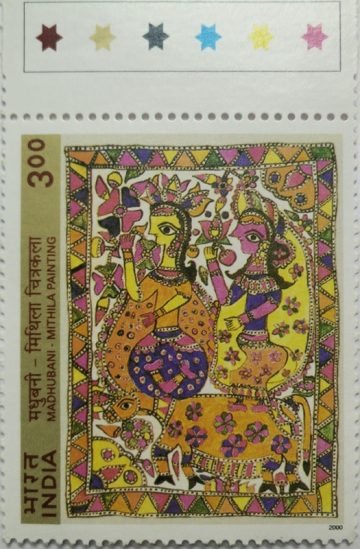 Flower Girls' (Traffic Light Stamp)