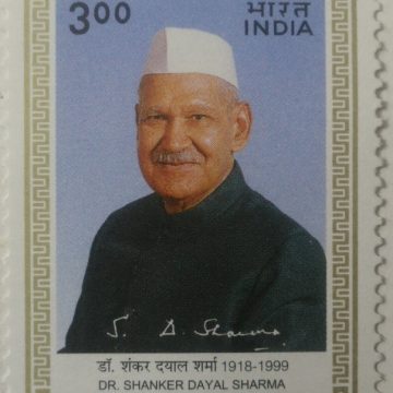 1st Death Anniv. Of Dr. Shanker Sayal Sharma. (Hinged/Gum washed stamp)