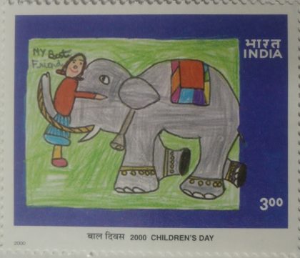 National childre's Day (Hinged/Gum washed stamp) | Indian Postage Stamps | Indian Coins | Old Indian Currency | Rare Indian Coins | Numismatic Collection India