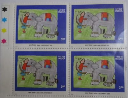 Children's Day(Block of 4 TL Stamp) | Indian Postage Stamps | Indian Coins | Old Indian Currency | Rare Indian Coins | Numismatic Collection India