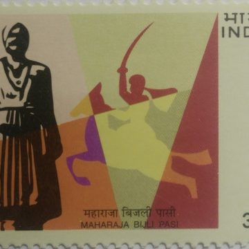 Maharaja bijli pasi. (Hinged/Gum washed stamp)