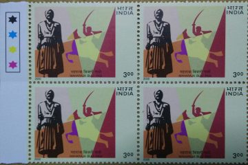 Maharaja Bijli Pasi (Block of 4 TL Stamp)