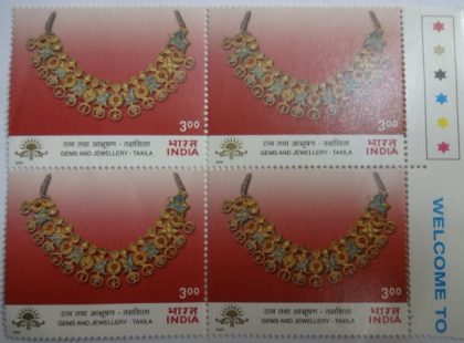 Gems &jewellery -Taxila (Block of 4 TL Stamp) | Indian Postage Stamps | Indian Coins | Old Indian Currency | Rare Indian Coins | Numismatic Collection India