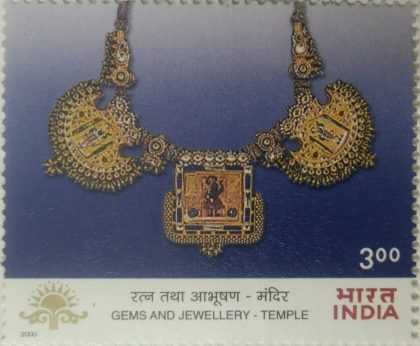07.10.2000 Temple, Gems & Jewellery Indepex Asiana - 2000 , Event , Rs. 3 (Hinged/Gum washed stamp) | Indian Postage Stamps | Indian Coins | Old Indian Currency | Rare Indian Coins | Numismatic Collection India