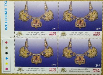 Kanthla Temple Necklace From Rajasthan 18th Cent (Block of 4 TL Stamp)