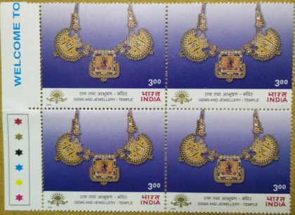 Kanthla Temple Necklace From Rajasthan 18th Cent (Block of 4 TL Stamp) | Indian Postage Stamps | Indian Coins | Old Indian Currency | Rare Indian Coins | Numismatic Collection India