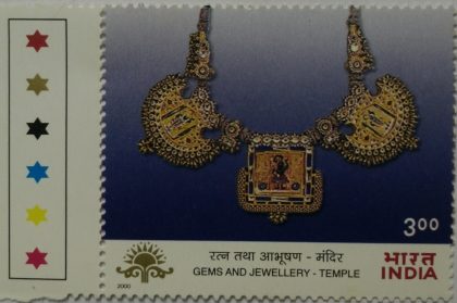 Kanthla' Temple Necklace from Rajasthan (Traffic Light Stamp) | Indian Postage Stamps | Indian Coins | Old Indian Currency | Rare Indian Coins | Numismatic Collection India