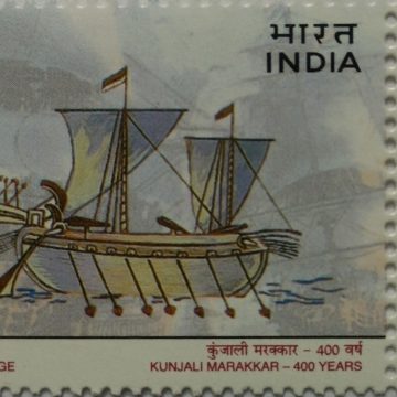 17th cent. Marakkar's Galley (Traffic Light Stamp)