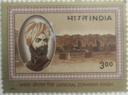 Personality Seris, Historical: General Zorawar singh - MNH Stamp | Indian Postage Stamps | Indian Coins | Old Indian Currency | Rare Indian Coins | Numismatic Collection India