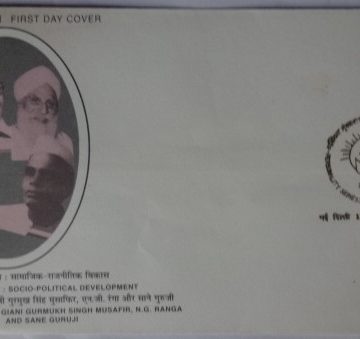 First Day Cover 25 Jan. '01 Pandurang Sadashiv Sane Guruji (Social Reformer).(FDC-2001)