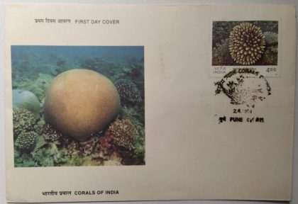 First Day Cover 22 Aug. '01 'Corals of India.(Mushroom Coral)  (Single Stamp Fdc) | Indian Postage Stamps | Indian Coins | Old Indian Currency | Rare Indian Coins | Numismatic Collection India