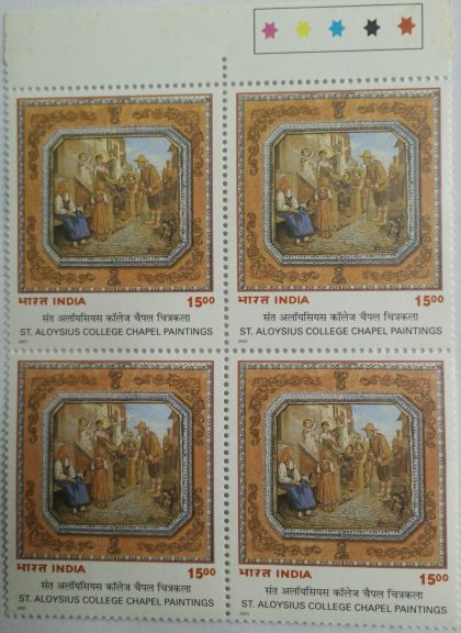 ST Aloysius College Chapel Painting(Block of 4 TL Stamp) | Indian Postage Stamps | Indian Coins | Old Indian Currency | Rare Indian Coins | Numismatic Collection India