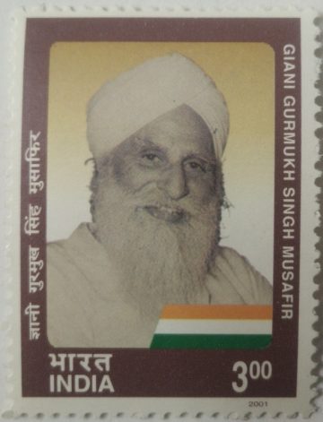Giani Gurmukh Singh Musafir ,Personality , Rs.3 - MNH Stamp