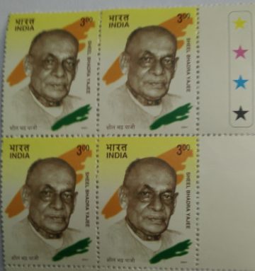 Sheell Bhadra Yajee (Block of 4 TL Stamp)