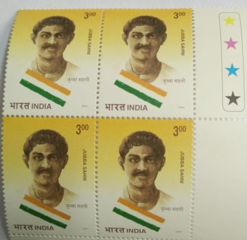 Jubba Sahni (Block of 4 TL Stamp)