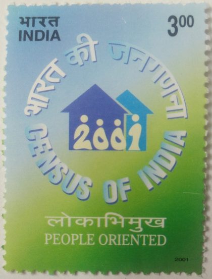 Census of India. (Hinged/Gum washed stamp) | Indian Postage Stamps | Indian Coins | Old Indian Currency | Rare Indian Coins | Numismatic Collection India