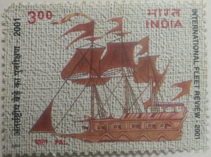 International Feet Review-2001: Pal, Maratha Navy  (Hinged/Gum washed stamp) | Indian Postage Stamps | Indian Coins | Old Indian Currency | Rare Indian Coins | Numismatic Collection India