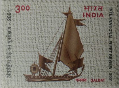 International Feet Review-2001:Galbat   (Hinged/Gum washed stamp) | Indian Postage Stamps | Indian Coins | Old Indian Currency | Rare Indian Coins | Numismatic Collection India