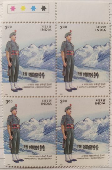 Becentenary of 4th Maratha Light Infantry (Block of 4 TL Stamp)