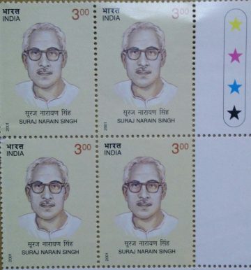 Suraj Narain Singh (Block of 4 TL Stamp)