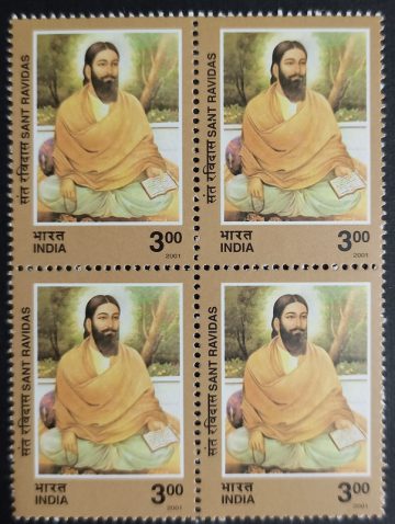Sant Ravidas, Philosopher-poet & social Reformer (Block of 4 stamp)