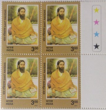 Sant Ravidas, Philosopher-poet & social Reformer (Block of 4 TL Stamp)