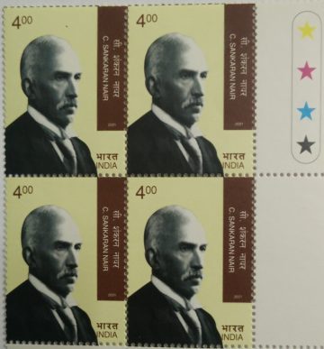 C Sankaran Nair (Block of 4 TL Stamp)