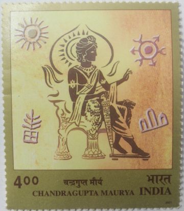21.07.2001 Chandragupta Maurya, Personality, Rs 4  (Hinged/Gum washed stamp)