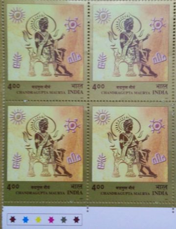 Emperor Chandragupta Maurya(Block of 4 TL Stamp)