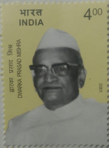 Birth centenary of Dwarka prasad Mishra, Freedom Fighter & statesman (Hinged/Gum washed stamp)