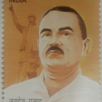 Jagdev Prasad, Journalist & Politician  (Hinged/Gum washed stamp)