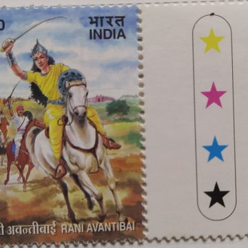 19.09.2001 Rani Avantibai , Personality , Rs 4(Traffic Light Stamp)