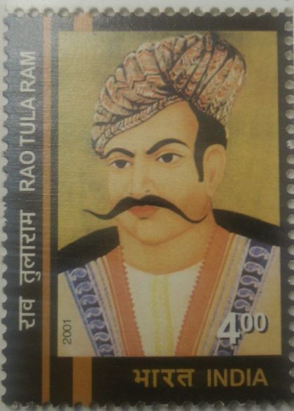 Rao Tula Ram of Rewari, Leader of 1st war of Independence  (Hinged/Gum washed stamp) | Indian Postage Stamps | Indian Coins | Old Indian Currency | Rare Indian Coins | Numismatic Collection India