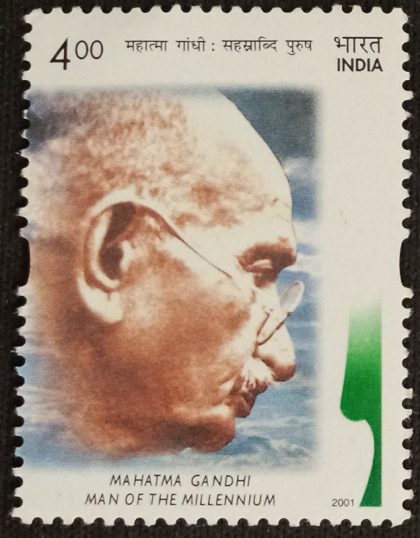 Mahatma Gandhi_Cut Setenant | Indian Postage Stamps | Indian Coins | Old Indian Currency | Rare Indian Coins | Numismatic Collection India
