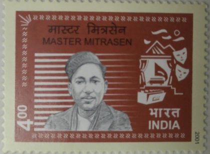 Personality series; Master Mitrasen.- MNH Stamp | Indian Postage Stamps | Indian Coins | Old Indian Currency | Rare Indian Coins | Numismatic Collection India