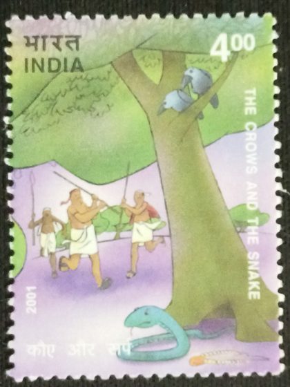 Stories from panchatantra Snake attacked by Villagers_Cut Setenant | Indian Postage Stamps | Indian Coins | Old Indian Currency | Rare Indian Coins | Numismatic Collection India