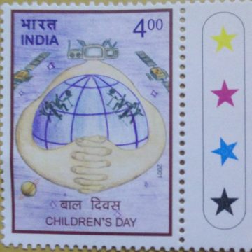 Role of Information Technology in bringing the World together (Traffic Light Stamp)