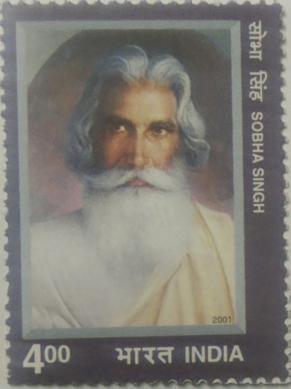 Birth Centenary of Shoba Singh , Personality , Rs.4  (Hinged/Gum washed stamp) | Indian Postage Stamps | Indian Coins | Old Indian Currency | Rare Indian Coins | Numismatic Collection India