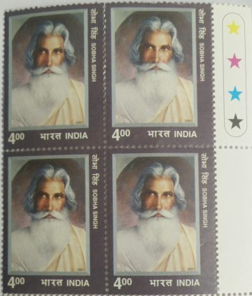 Sobha Singh(Block of 4 TL Stamp)