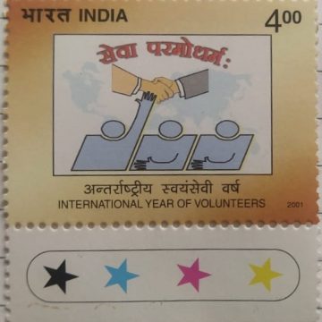 05.12.2001 International Year of of Volunteers, Event , Rs.4 (Traffic Light Stamp)