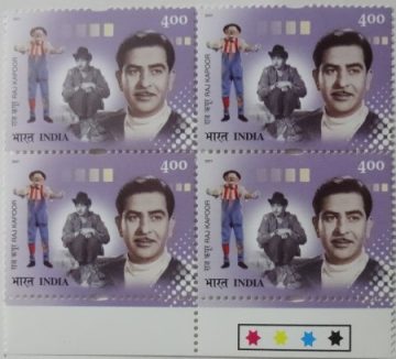 Raj Kapoor (Film Actor & Director(Block of 4 TL Stamp)