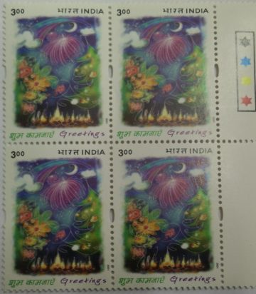 Greetings (Block of 4 TL Stamp)